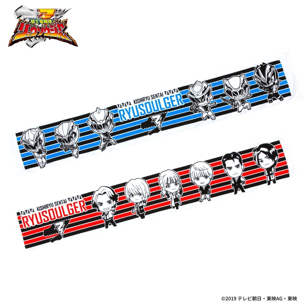 騎士竜戦隊リュウソウジャー マフラータオル 騎士竜戦隊リュウソウジャー 趣味 コレクション バンダイナムコグループ公式通販サイト