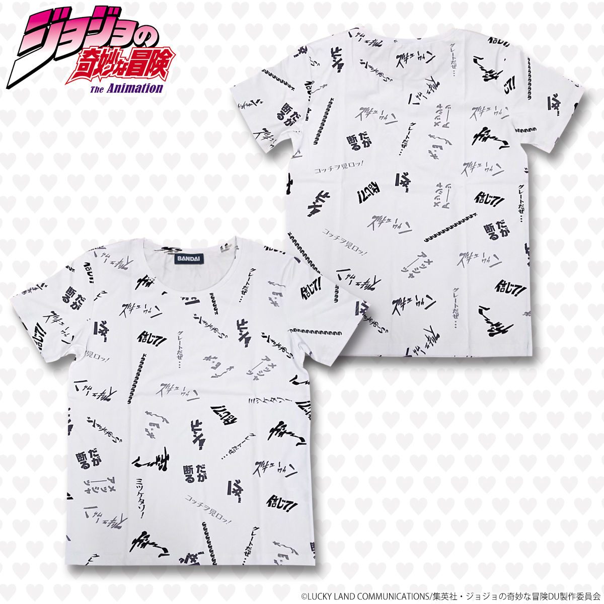 Pb限定 ジョジョの奇妙な冒険 ダイヤモンドは砕けない 台詞tシャツ モノクロver 年6月発送 ジョジョの奇妙な冒険 趣味 コレクション バンダイナムコグループ公式通販サイト