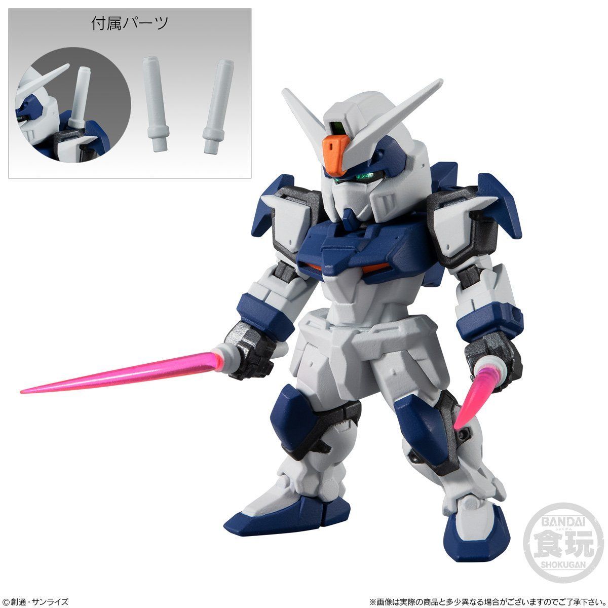 FW Gundam Converge Sharp 20