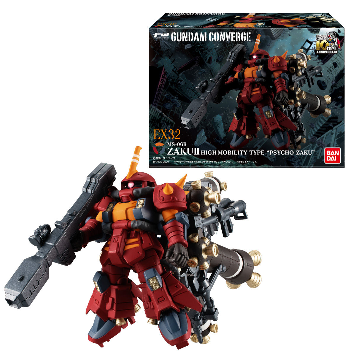 FW Gundam Converge EX32 MS-06R Zaku II High Mobility Type 