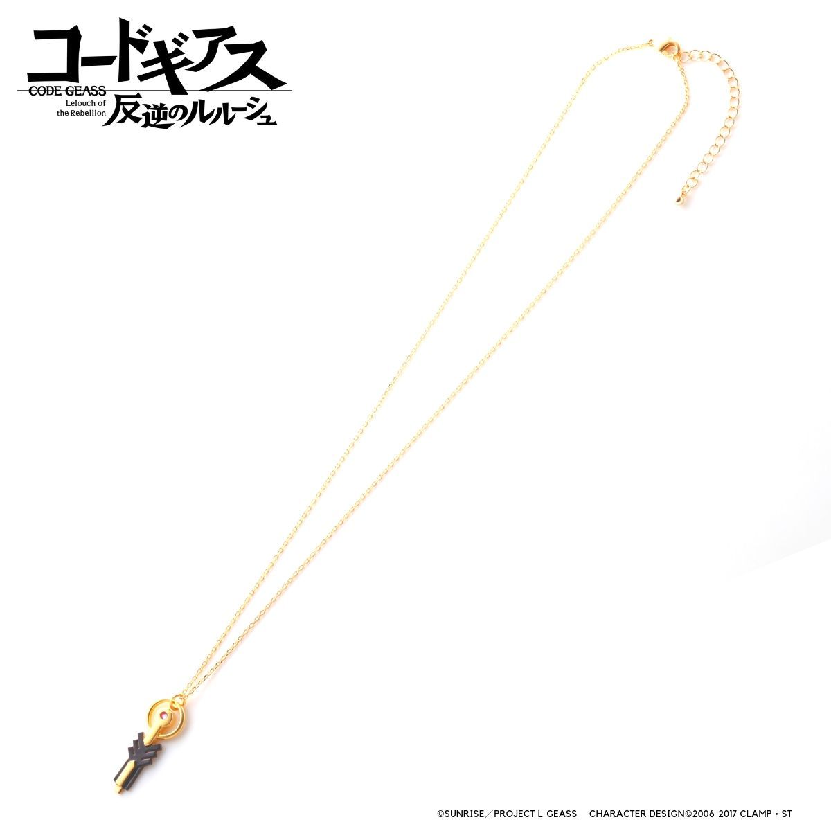 コードギアス ランスロット アルビオンゼロモチーフ起動キー型 ネックレス コードギアスシリーズ 趣味 コレクション バンダイナムコグループ公式通販サイト