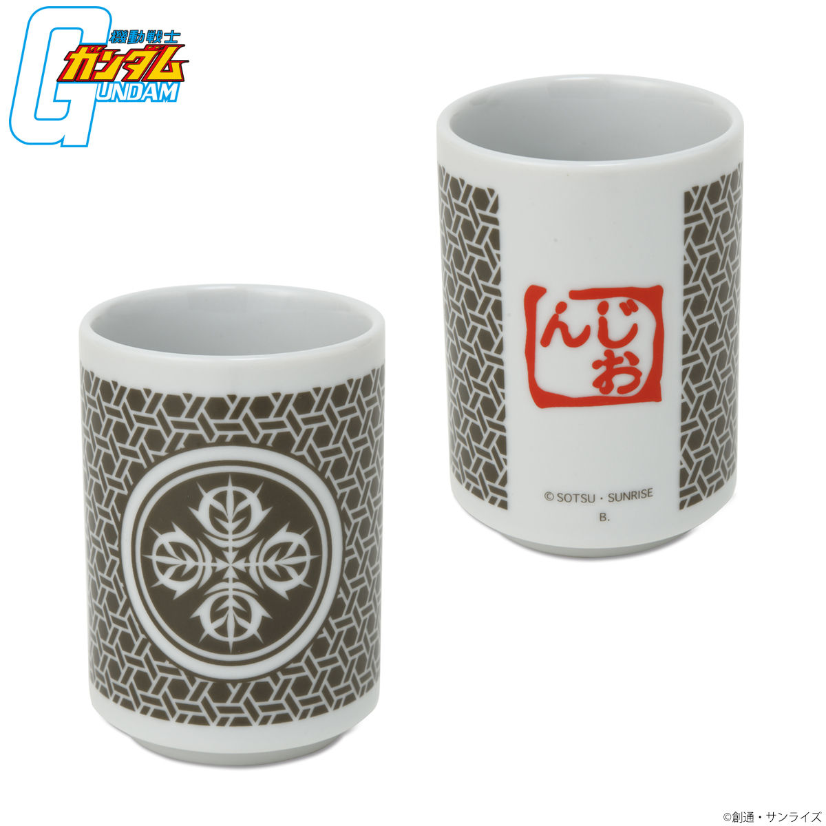 機動戦士ガンダム 家紋柄企画 湯呑 ジオン軍マーク | 機動戦士ガンダム