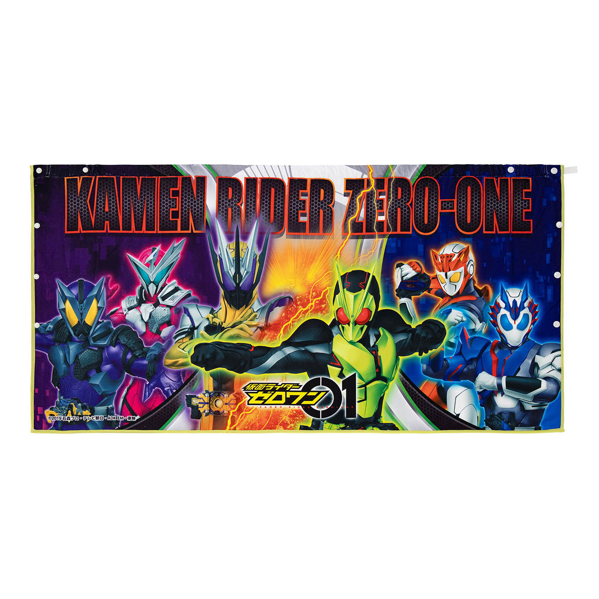 仮面ライダーゼロワン マイクロファイバーマキマキタオル