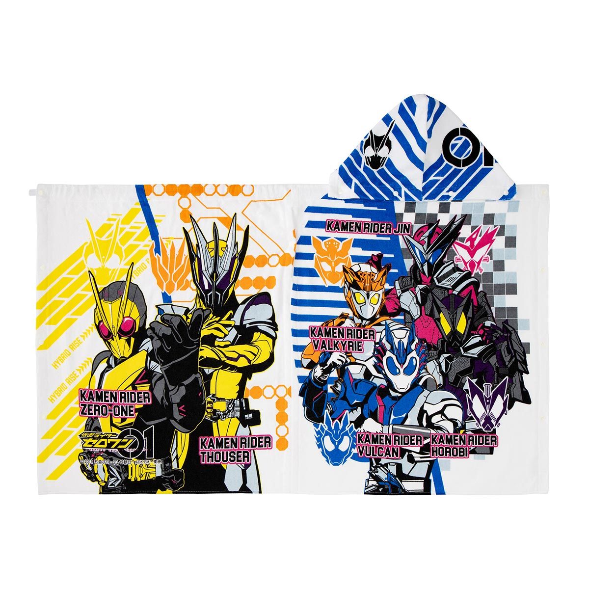 仮面ライダーネクロム なりきりフード 付きタオル 仮面ライダーネクロム なりきりフード 付きタオル