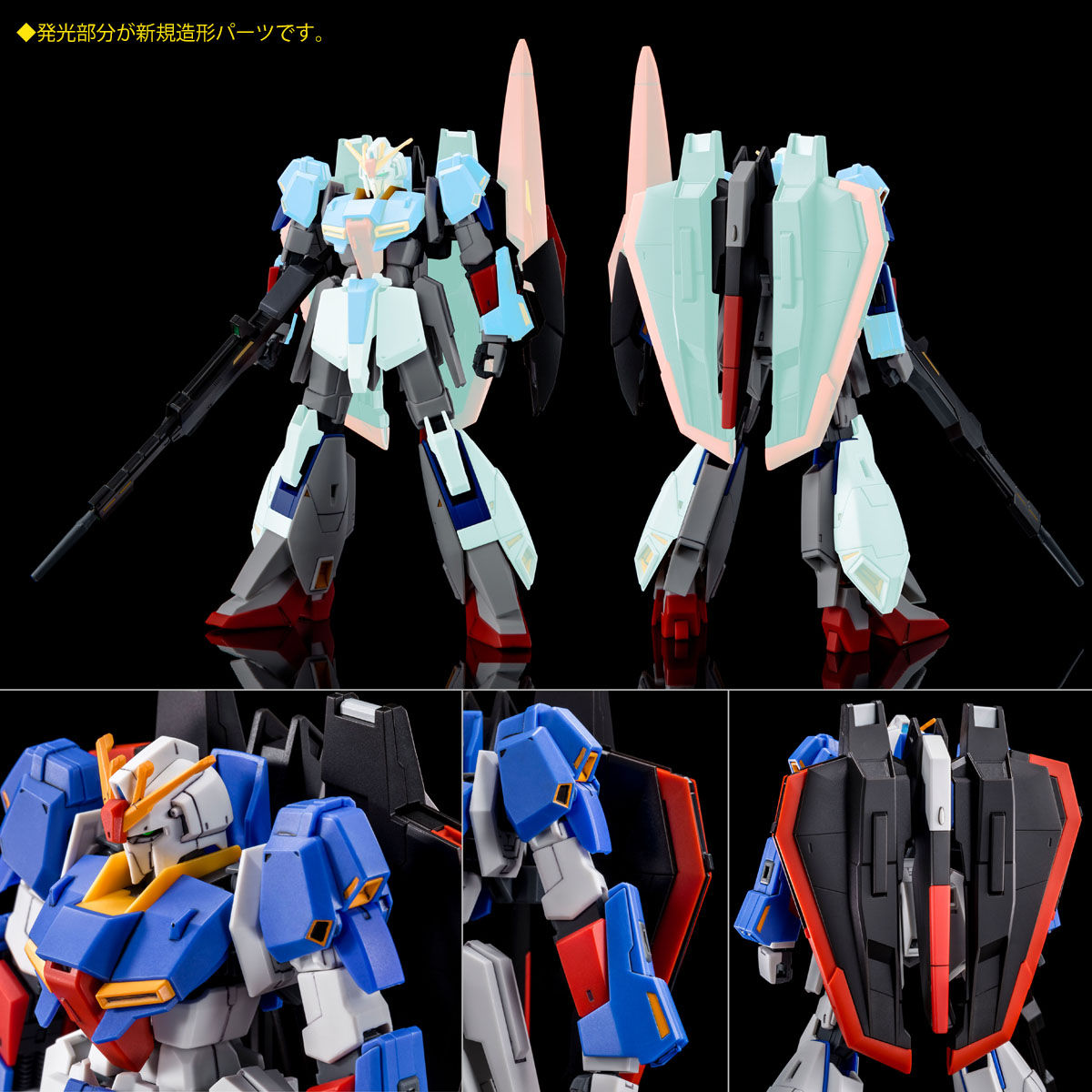 HGUC 1/144 MSZ-006 Zeta Gundam(U.C.0088)