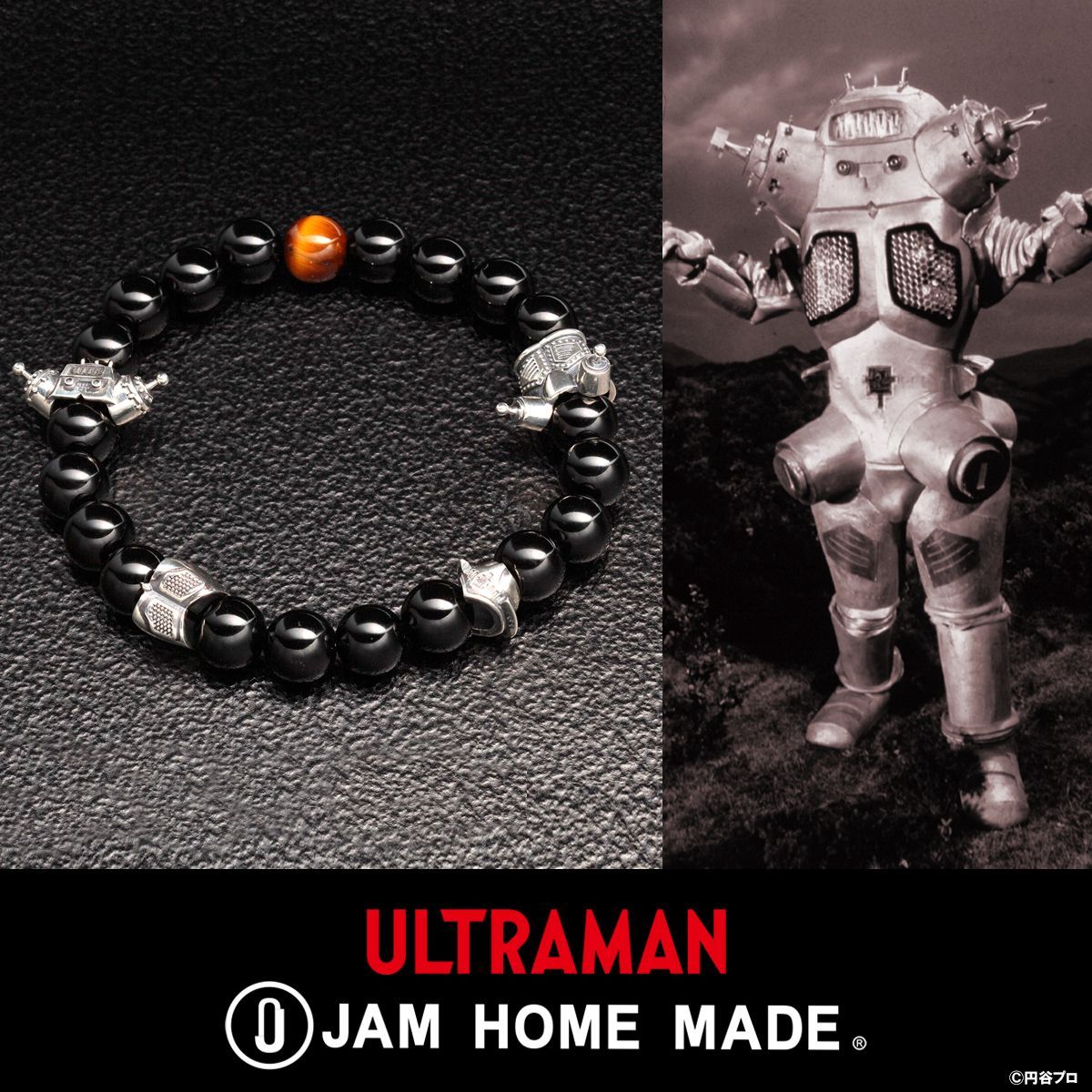 ウルトラマンシリーズ Jam Home Made キングジョー ストーンブレス 再販 年8月発送 ウルトラマンシリーズ 趣味 コレクション プレミアムバンダイ公式通販