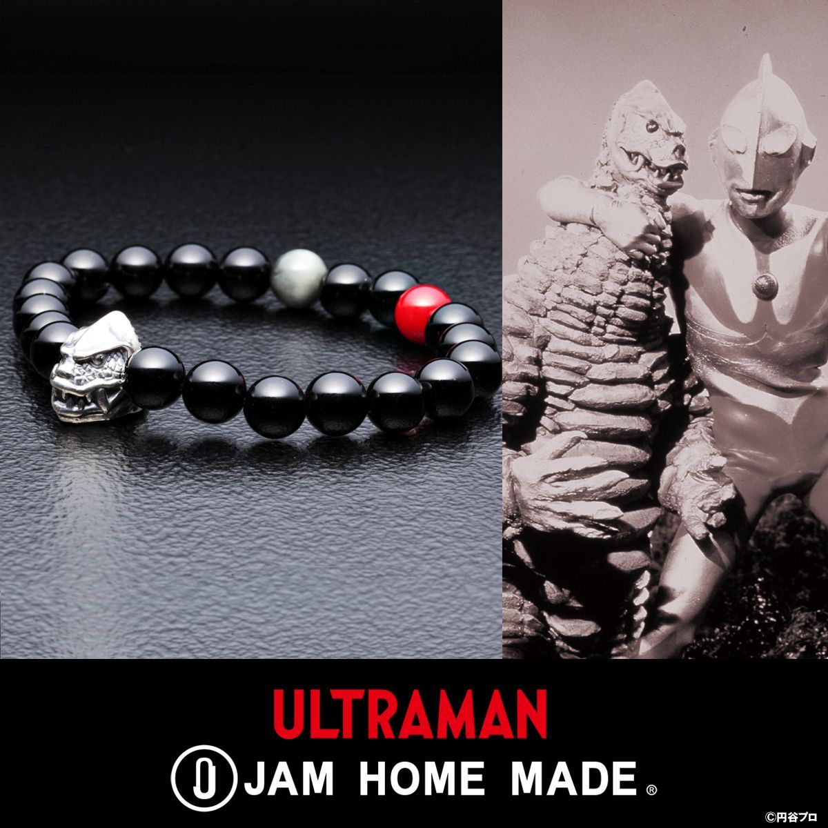 ウルトラマンシリーズ Jam Home Made レッドキング ストーンブレス 再販 年8月発送 ウルトラマンシリーズ 趣味 コレクション プレミアムバンダイ公式通販