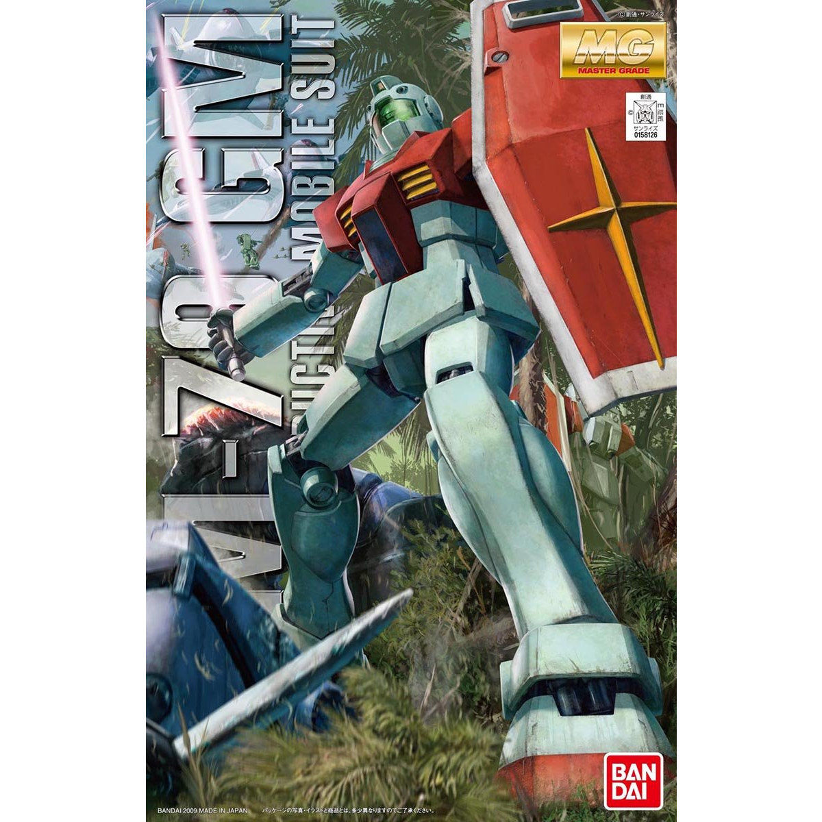 人気ショップ改修塗装済み完成品　MG 1/100 RGM-79 ジムver.2.0　　ホワイト・ディンゴ隊仕様　(機動戦士ガンダム外伝 コロニーの落ちた地で) 完成品