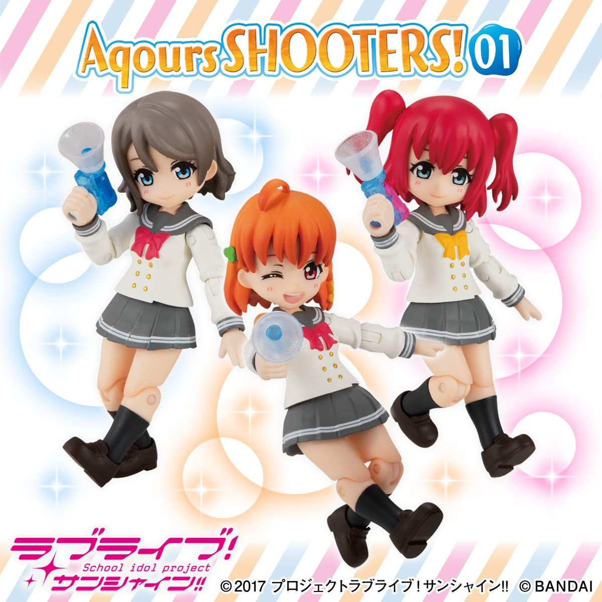 Aqours SHOOTERS！01【プレミアムバンダイ特典あり】【2020年6月発送