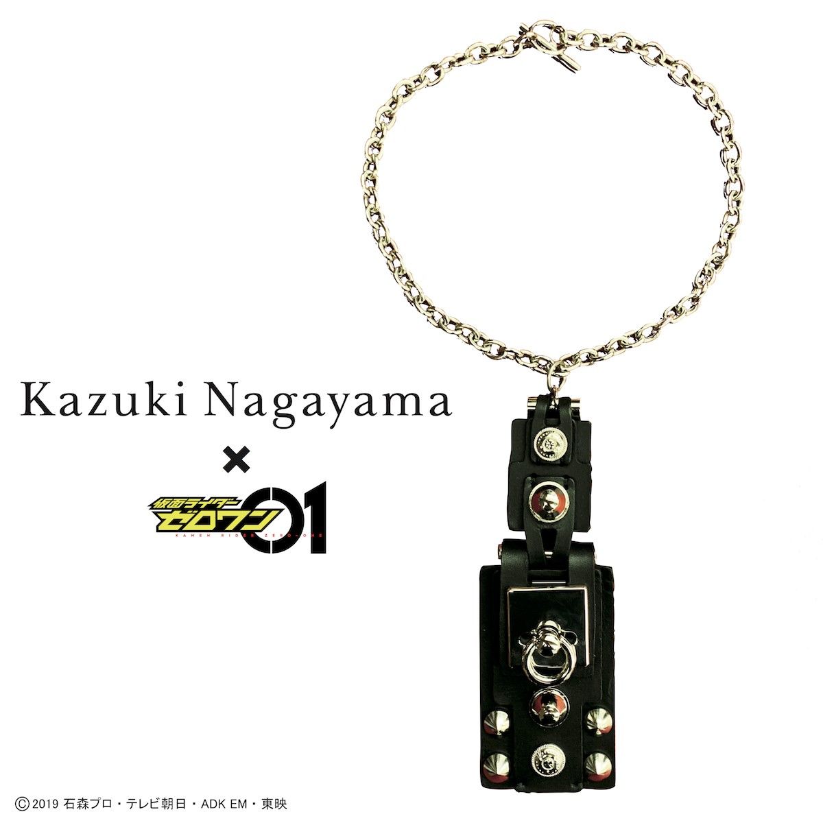 仮面ライダーゼロワン×KAZUKI NAGAYAMA 迅【ネックレス】 | 仮面