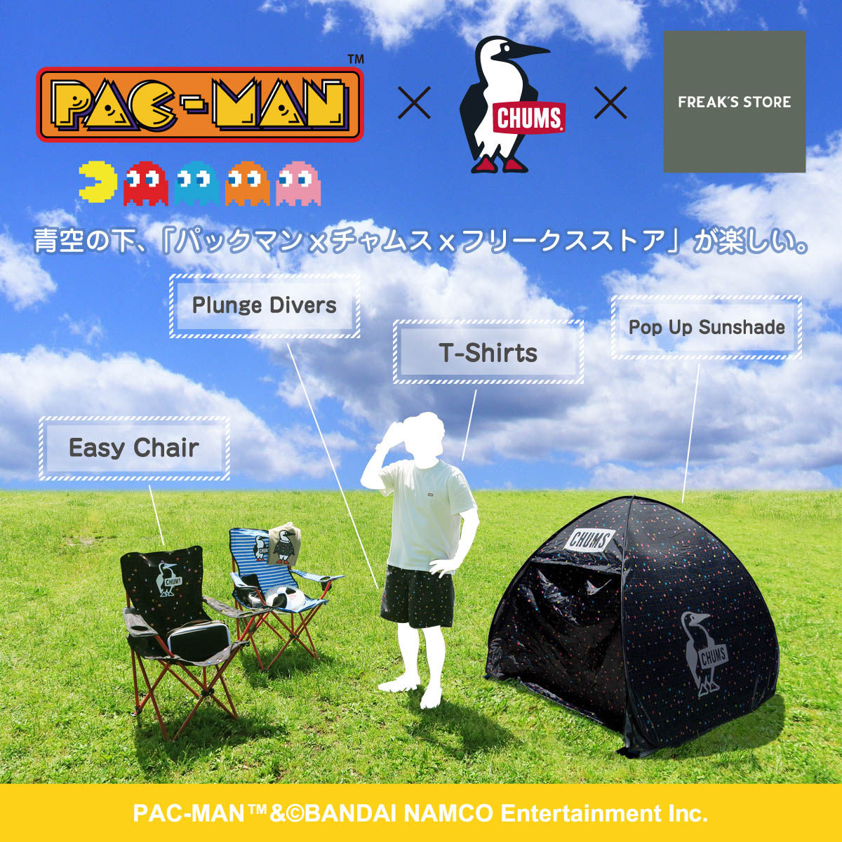 PAC-MAN×CHUMS×FREAK'S STORE Pop Up Sunshade | バンダイナムコ