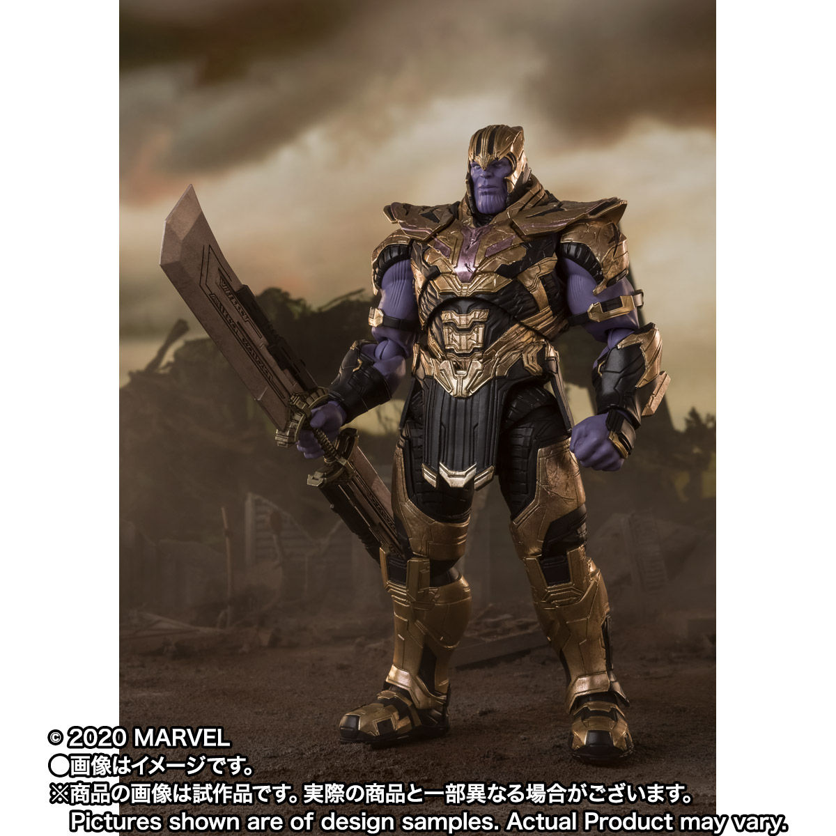 S.H.Figuarts サノス -《FINAL BATTLE》 EDITION-(アベンジャーズ S.H.Figuarts サノス -《FINAL BATTLE》 EDITION-(アベンジャーズ