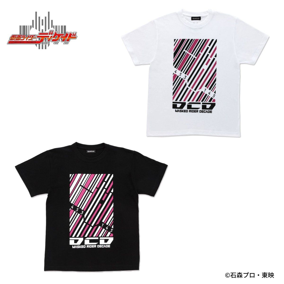 仮面ライダーディケイド Tシャツ | 仮面ライダーディケイド
