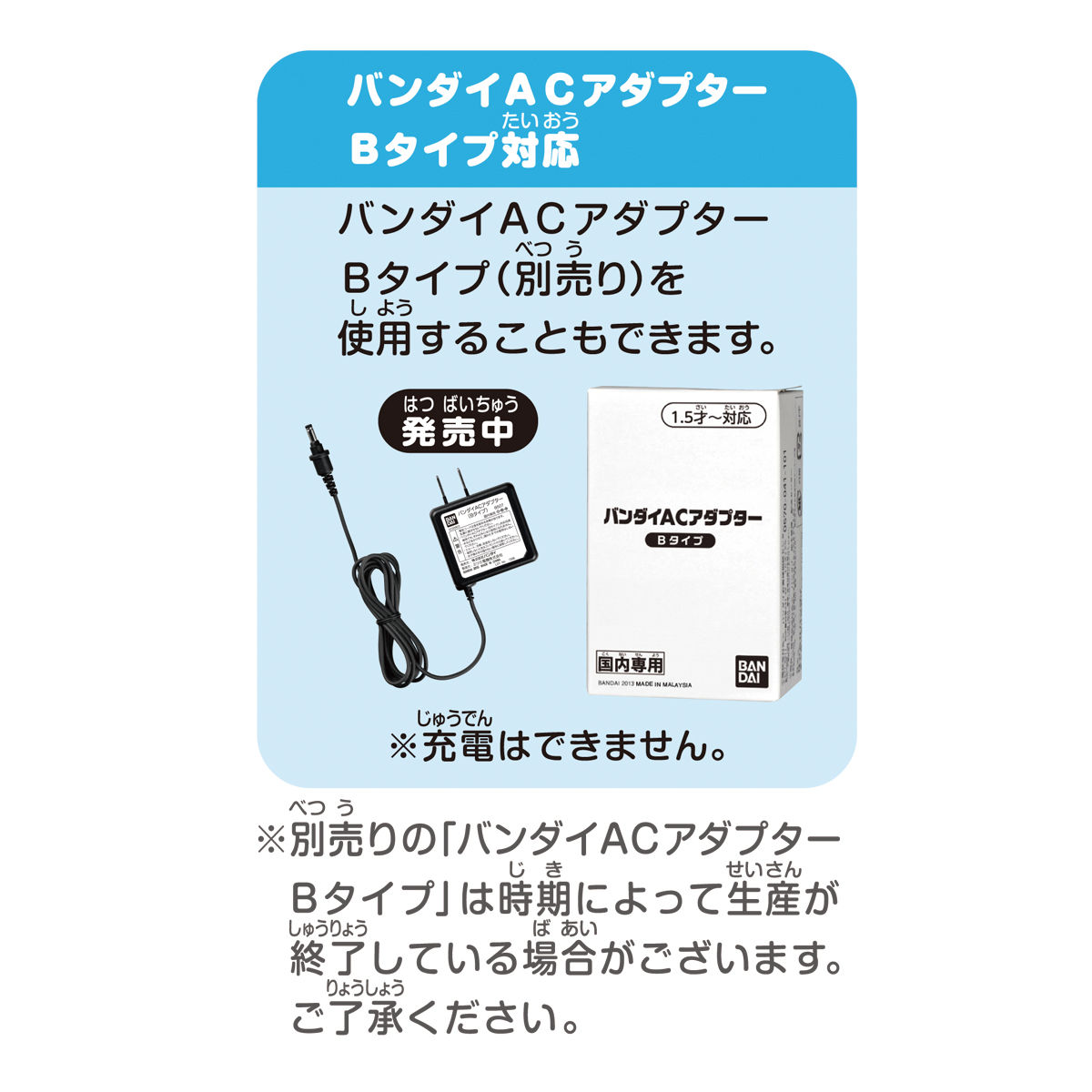 1.5才からタッチでカンタン！アンパンマン知育パッド | それいけ