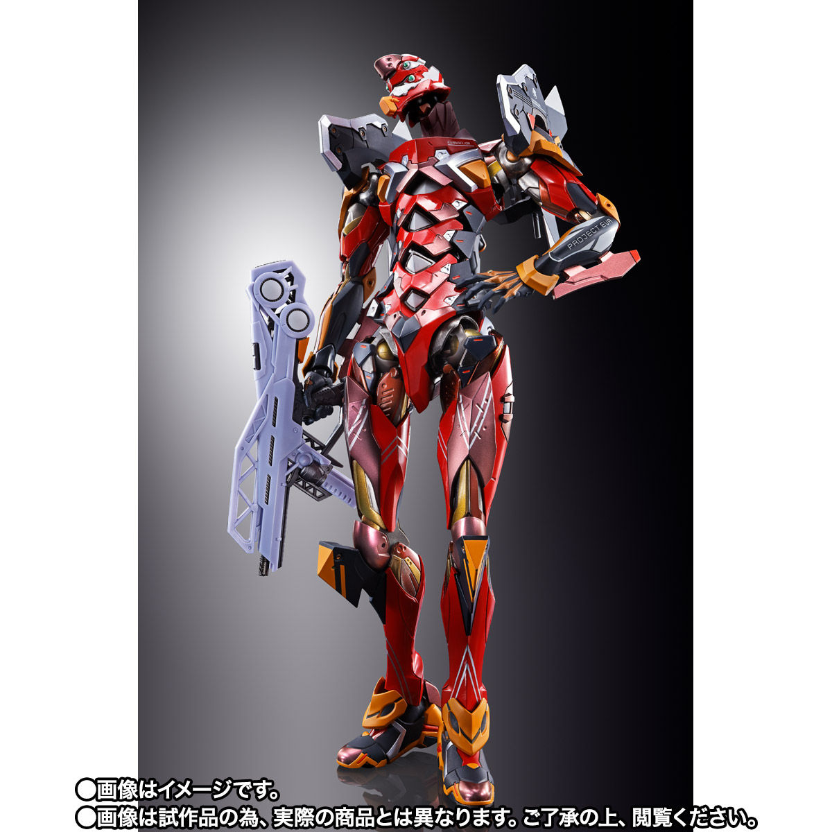 Metal Build Multipurpose Humanoid Decisive Weapon,Artificial Human Evangelion Production Model-02(EVA2020)