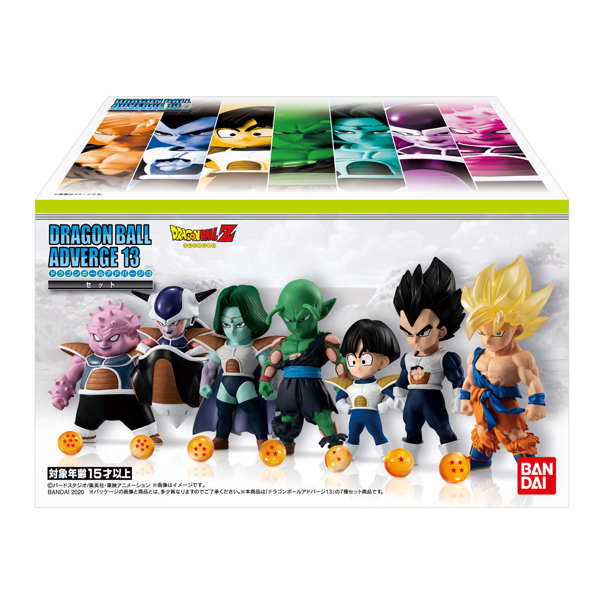 爆売りセール開催中！】 ドラゴンボールフィギュア アドバージ