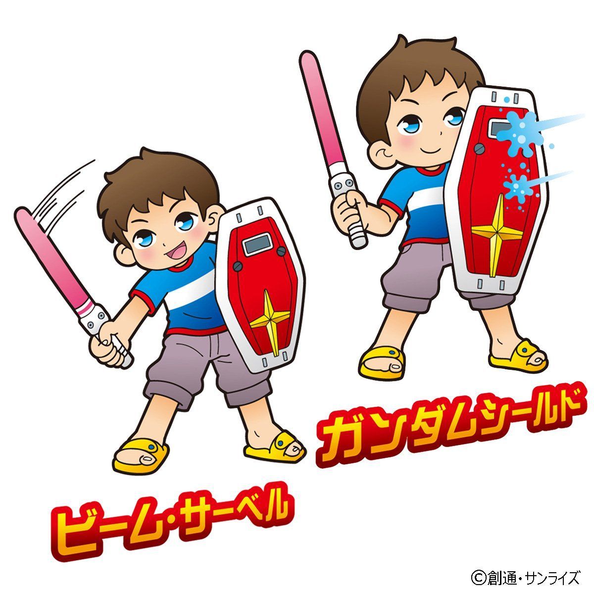 機動戦士ガンダム　サーベル・シールド ・ヒートフォーク パーツまとめ売り Amazon | 池田工業社 機動戦士ガンダム グフ・シールド&ヒート