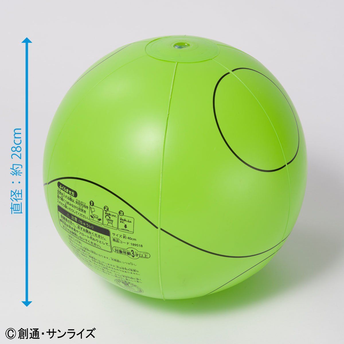 ハロ ビーチボール グリーン ピンク Sサイズ 28cm 再販 ガンダムシリーズ 趣味 コレクション プレミアムバンダイ公式通販