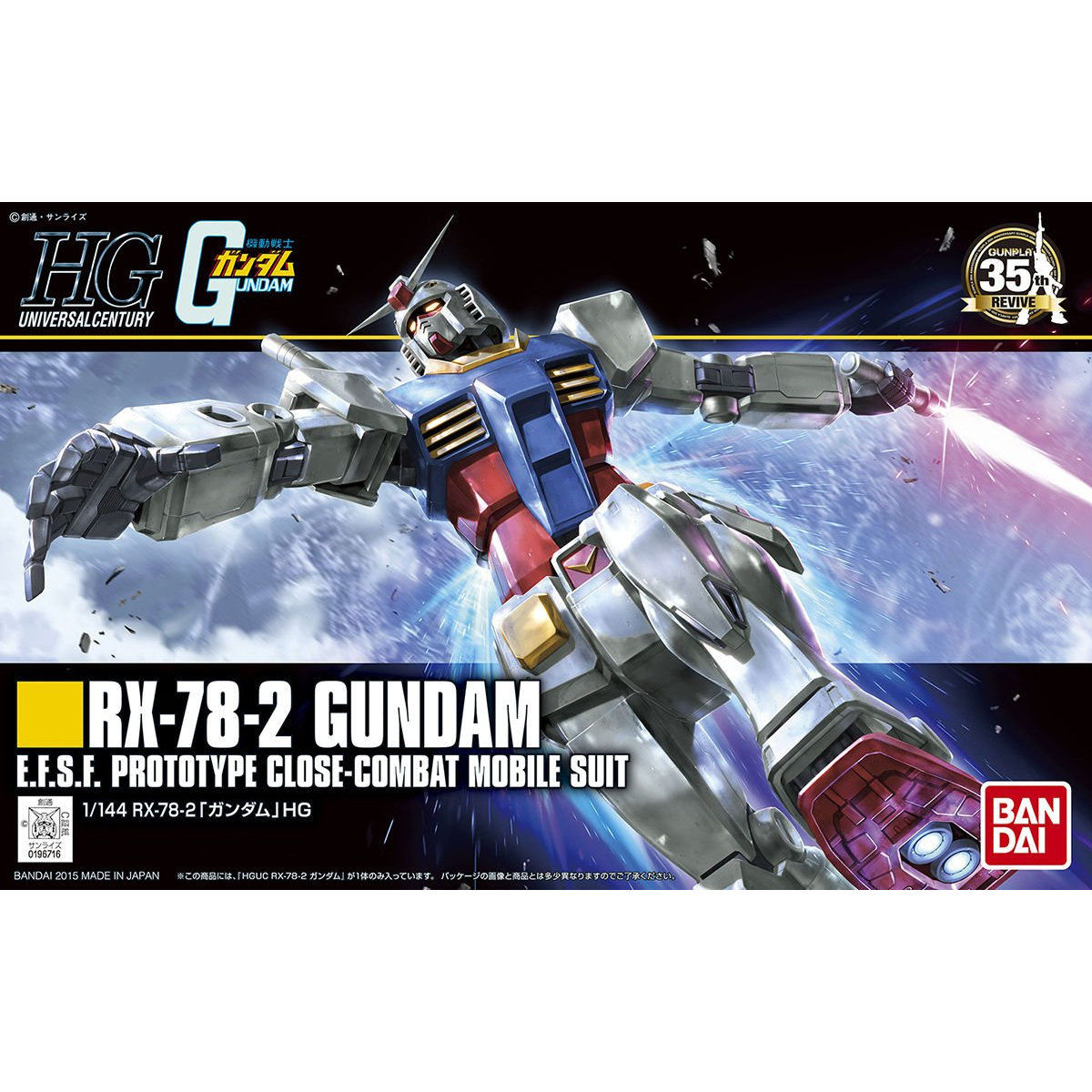 rx 78 2 gundam bandai