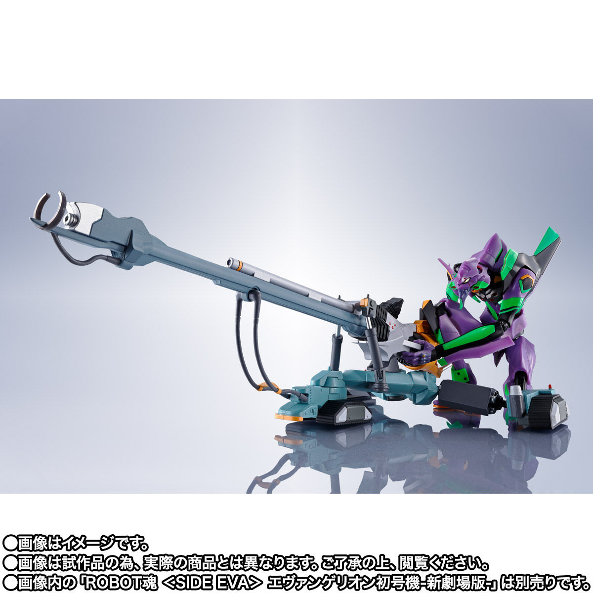 Robot Spirits(Side EVA) R-SP Operation Yashima Reproduction Positron Cannon+ESV Shield+Type G Components
