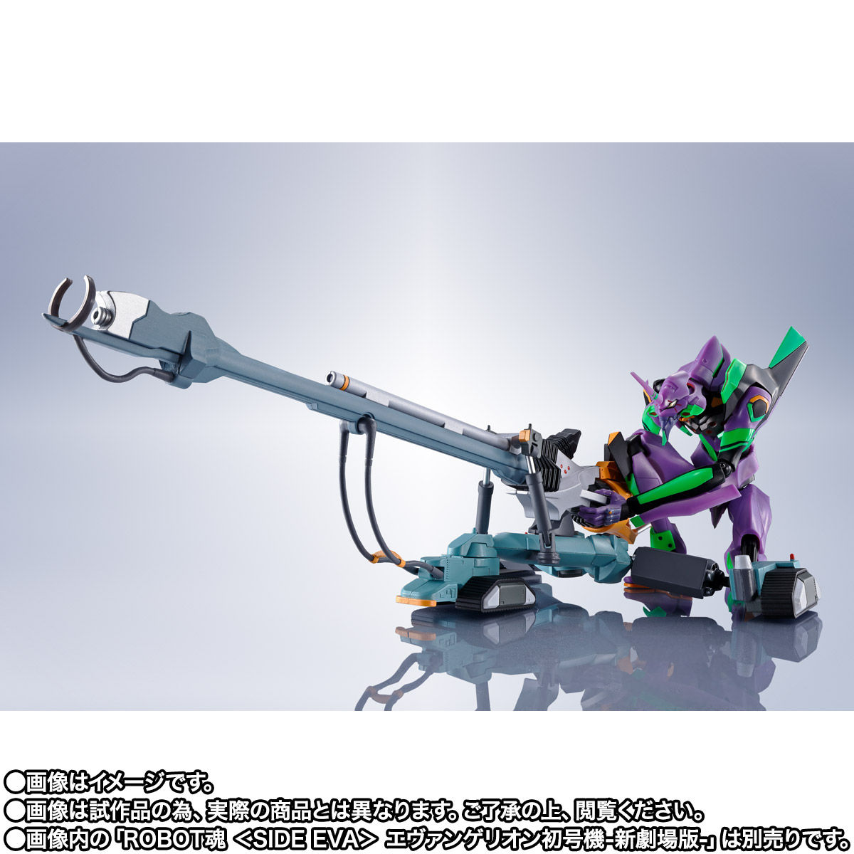 魂ウェブ商店限定 ROBOT魂(SIDE EVA) ヤシマ作戦再現用ポジトロンライフル+ESVシールド+G型装備セット ヱヴァンゲリヲン新劇場版:序 フィギュア用アクセサリ バンダイスピリッツNONスケール