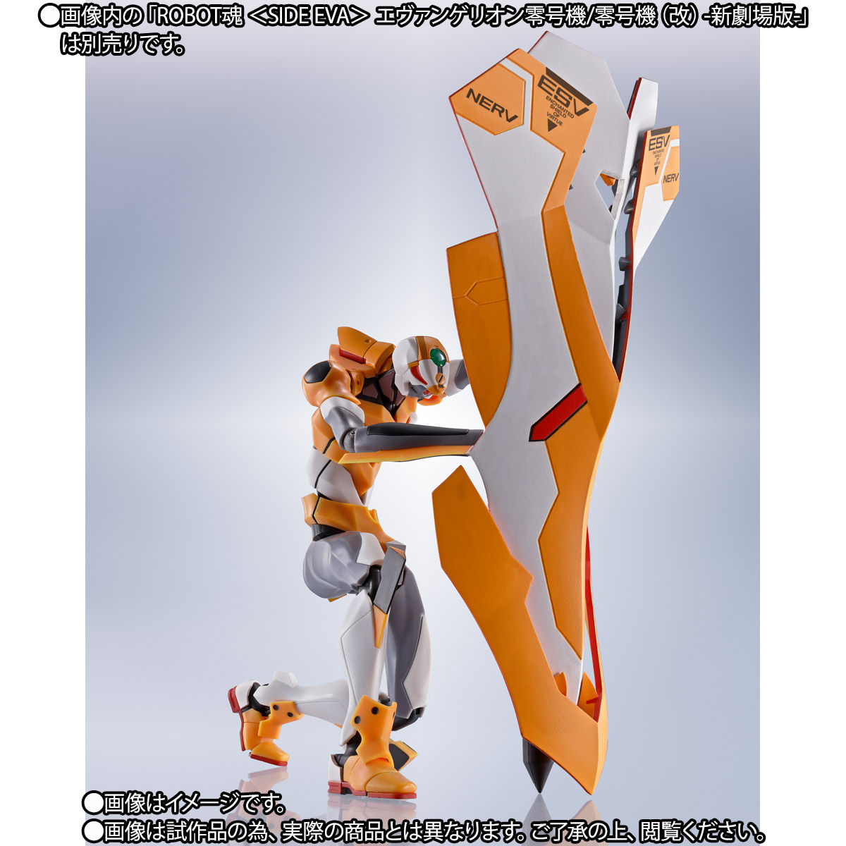 Robot Spirits(Side EVA) R-SP Operation Yashima Reproduction Positron Cannon+ESV Shield+Type G Components