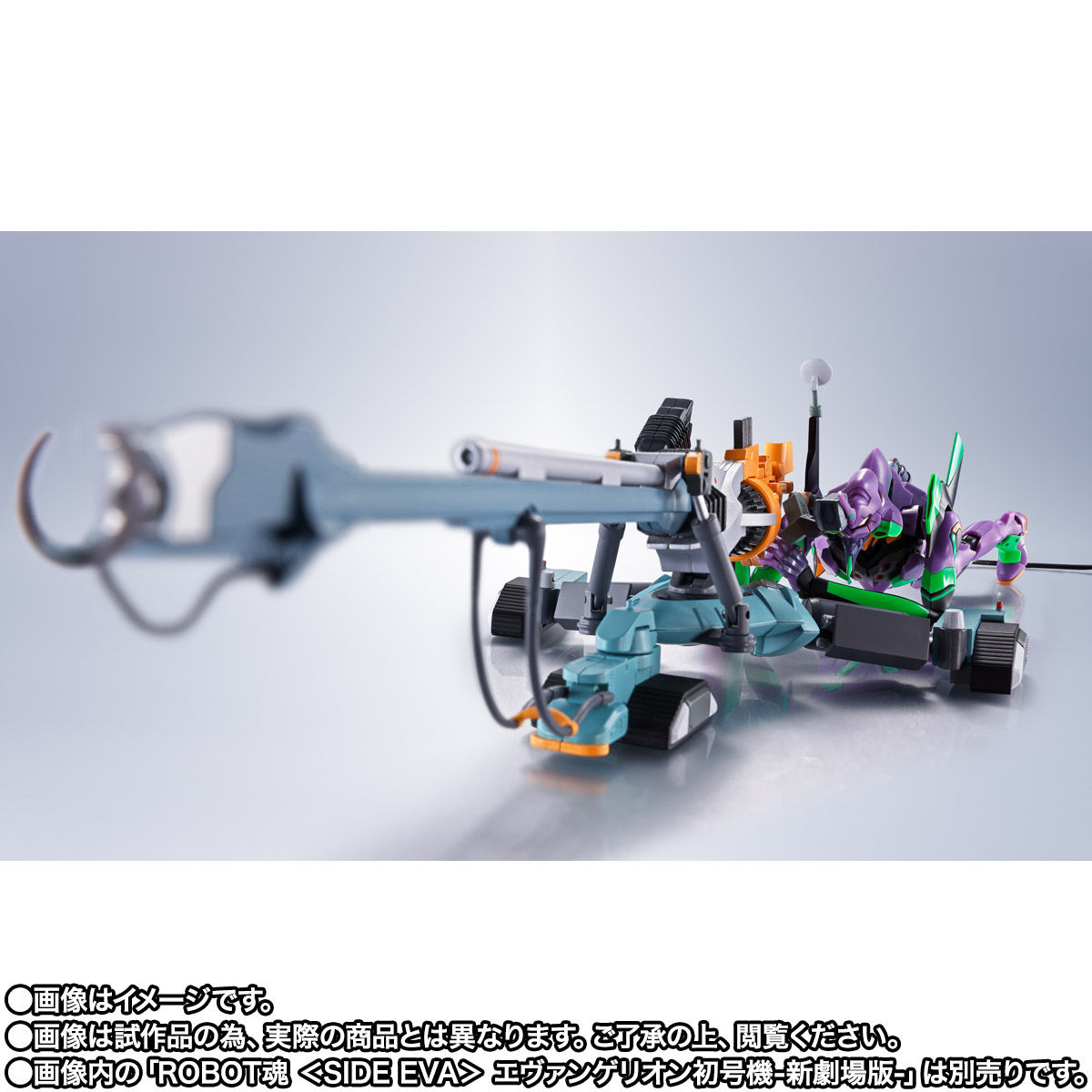 Robot Spirits(Side EVA) R-SP Operation Yashima Reproduction Positron Cannon+ESV Shield+Type G Components