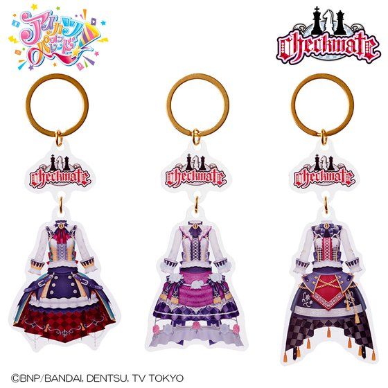 アイカツ！スタイル ドレスアクリルキーホルダー チェックメイト