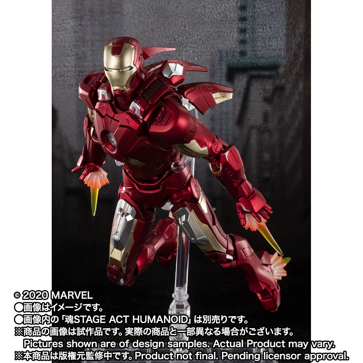 S.H.Figuarts アイアンマン マーク7 -《AVENGERS ASSEMBLE》 EDITION 