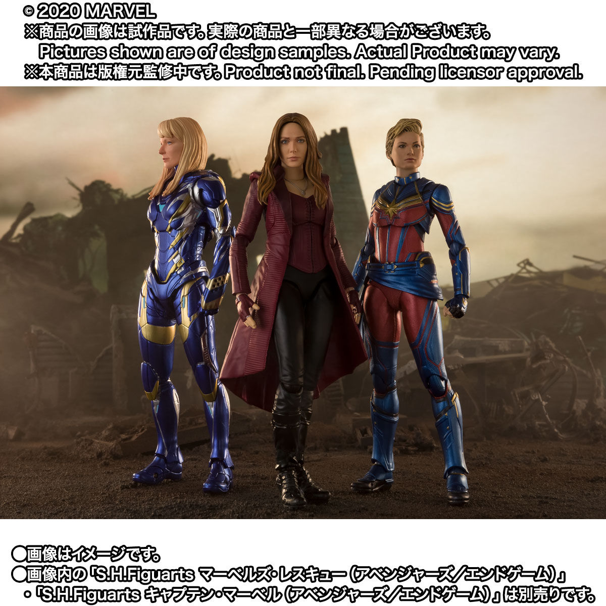 S.H.Figuarts スカーレット・ウィッチ(アベンジャーズ/エンドゲーム