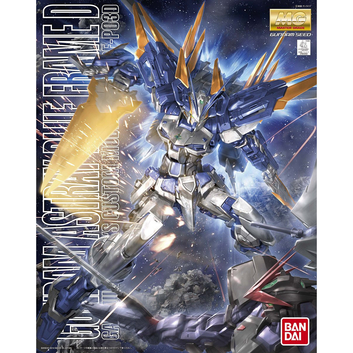 MG 1/100 No.184 MBF-P03D Gundam Astray Blue Frame Dragoon