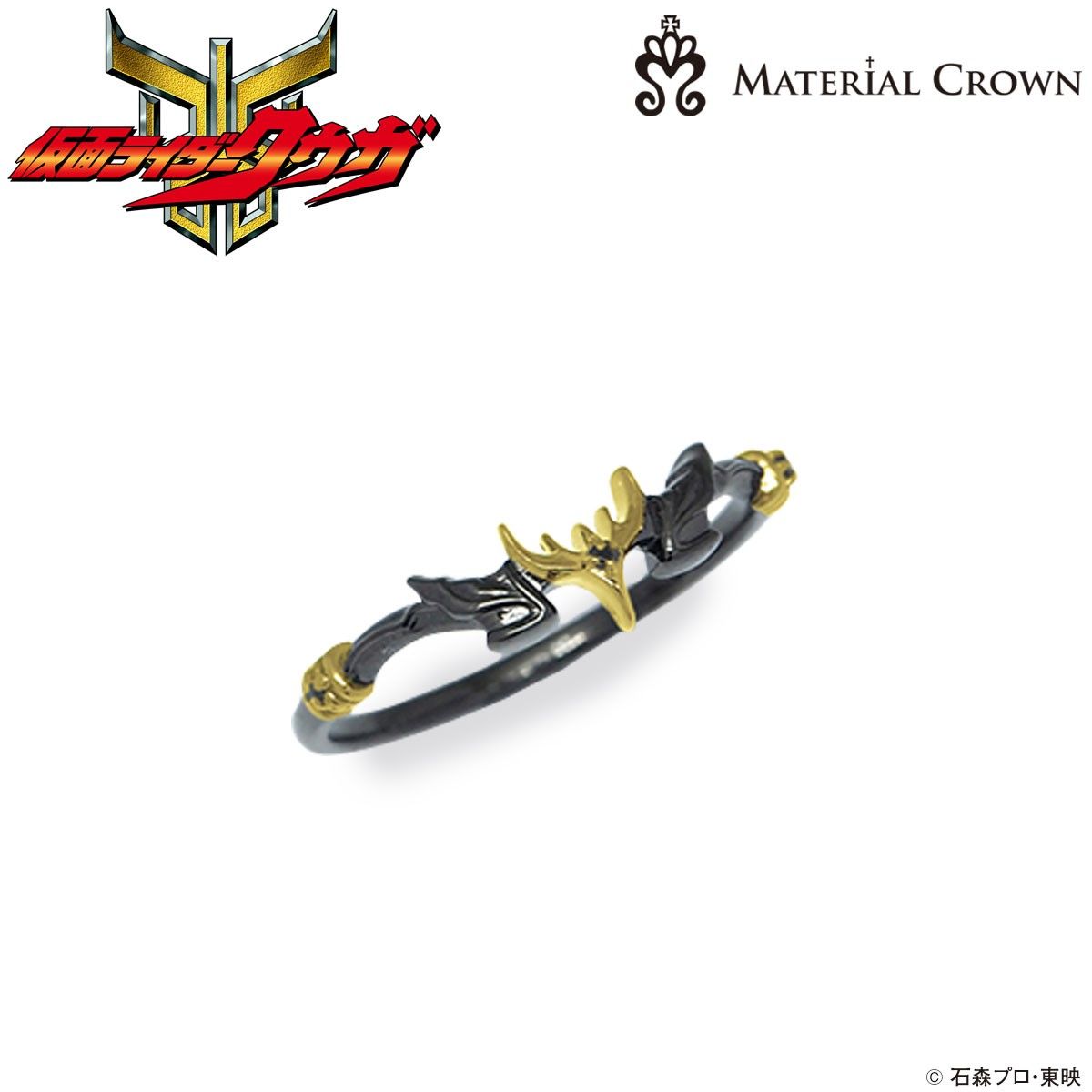 仮面ライダークウガ×MATERIAL CROWN（マテリアルクラウン