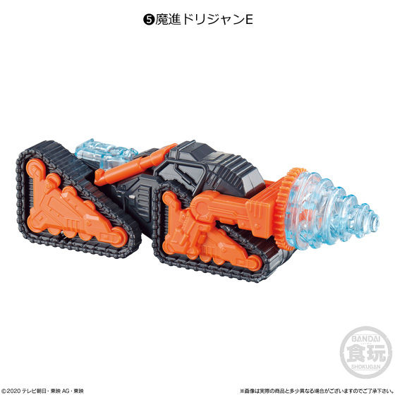 ミニプラ 魔進合体シリーズ03 ギガントドリラー セット | 魔進