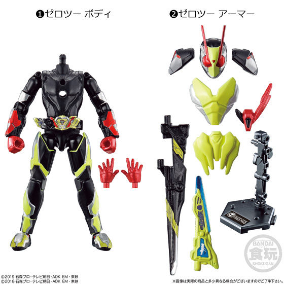 装動 仮面ライダーゼロワン AI 09 Feat.装動 仮面ライダージオウ