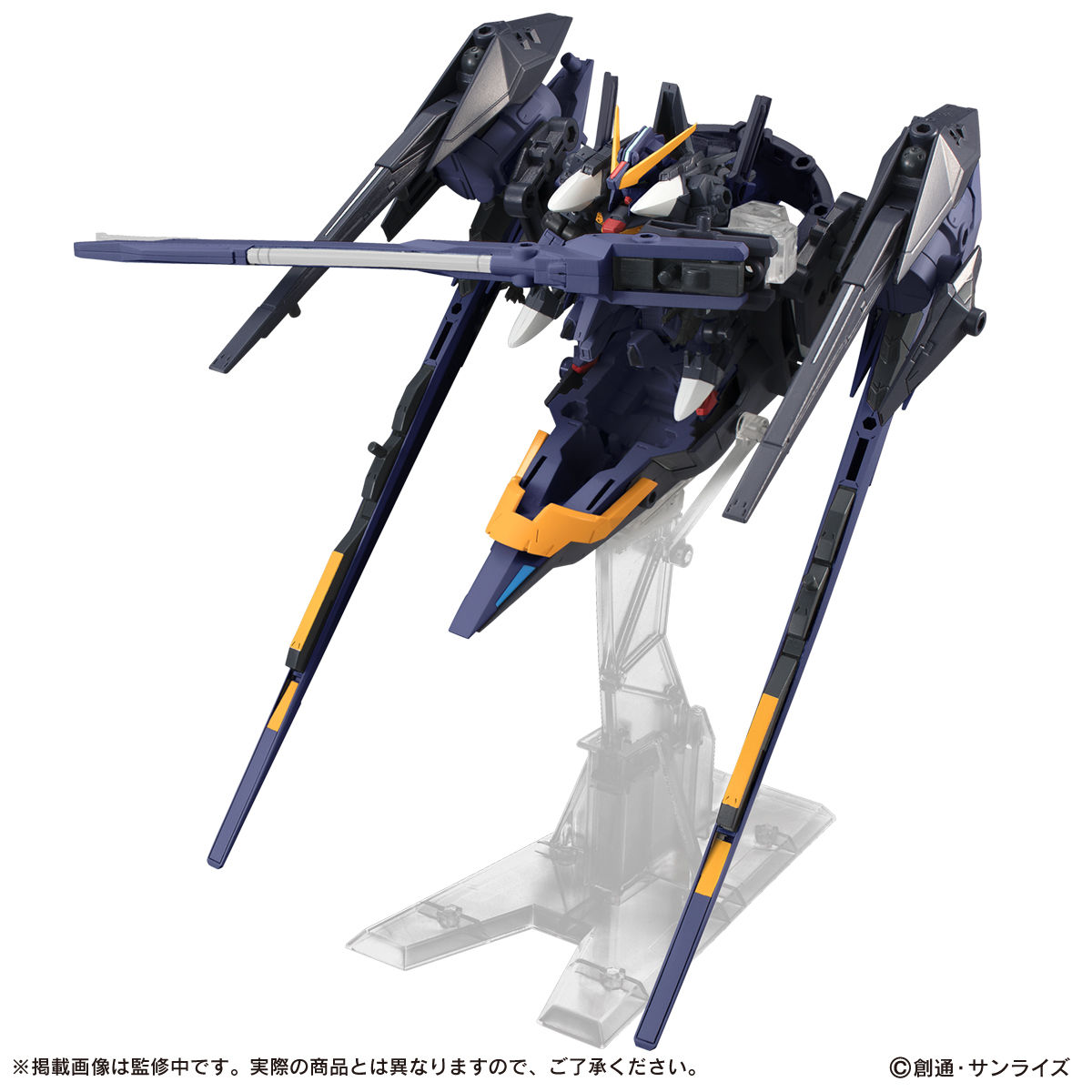 機動戦士ガンダム MOBILE SUIT ENSEMBLE EX22 TR-6 インレ