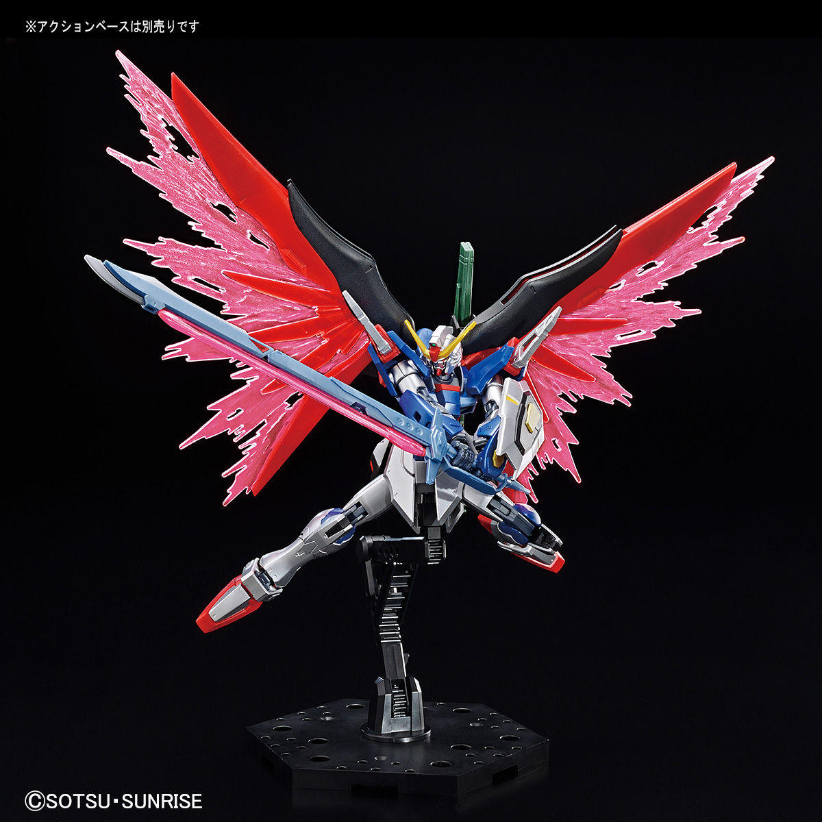 HG 1/144 デスティニーガンダムSpecII&ゼウスシルエット