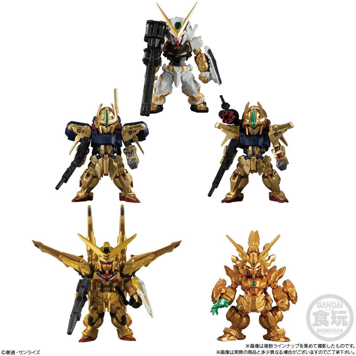 FW Gundam Converge Gold Edition