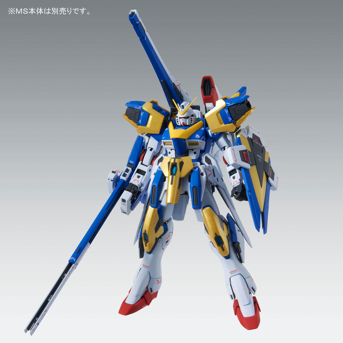 バンダイ 機動戦士Vガンダム MG 1/100 V2アサルトバスターガンダム …