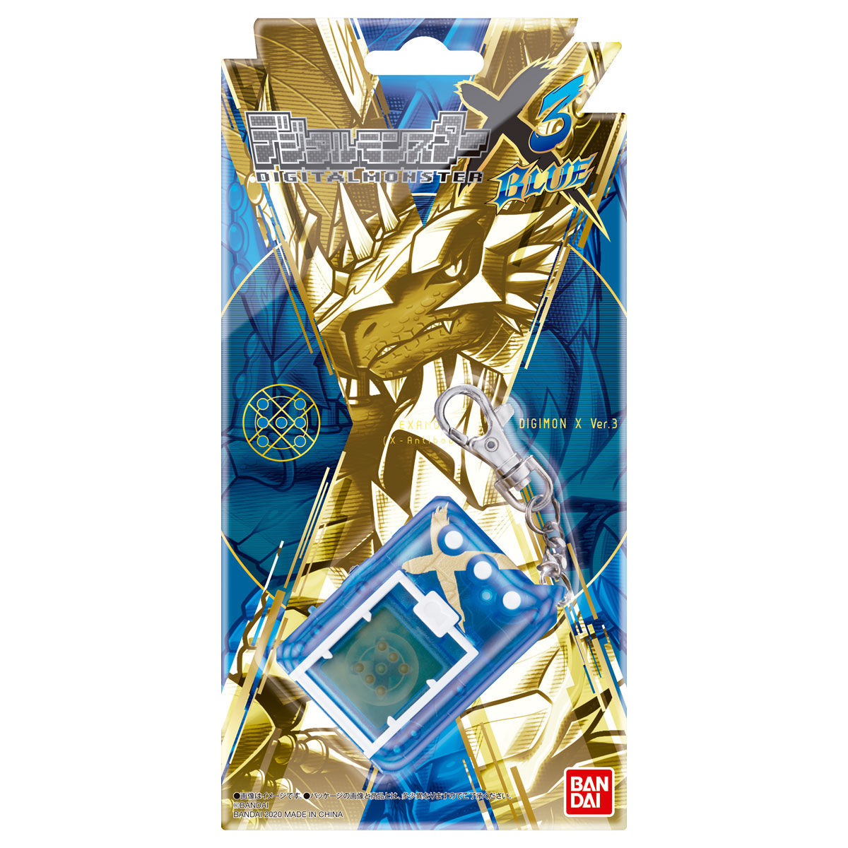 販売販売デジタルモンスター X3 BLUE YELLOW セット クリアファイル