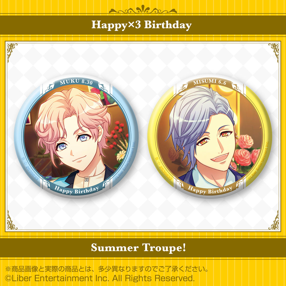 A3! ホログラム缶バッジ ～Happy×3 Birthday Summer Troupe!～ | Ａ３