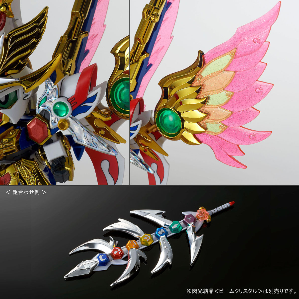 BB戦士 LEGENDBB 飛駆鳥大将軍 【再販】 | SDガンダムシリーズ