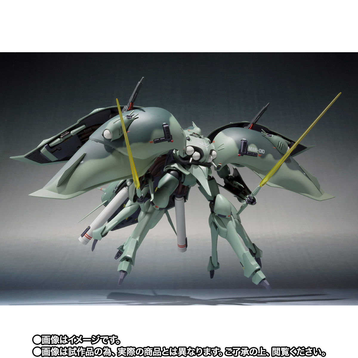 Robot Spirits(Side MS) MAN-010 G-3[Ge-Drei](Heavy Deco Ver.) 