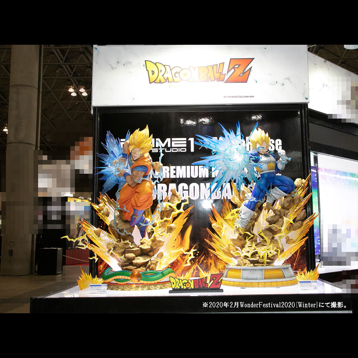 PRIME1STUDIO×MegaHouse メガプレミアムマスターライン ドラゴンボール 