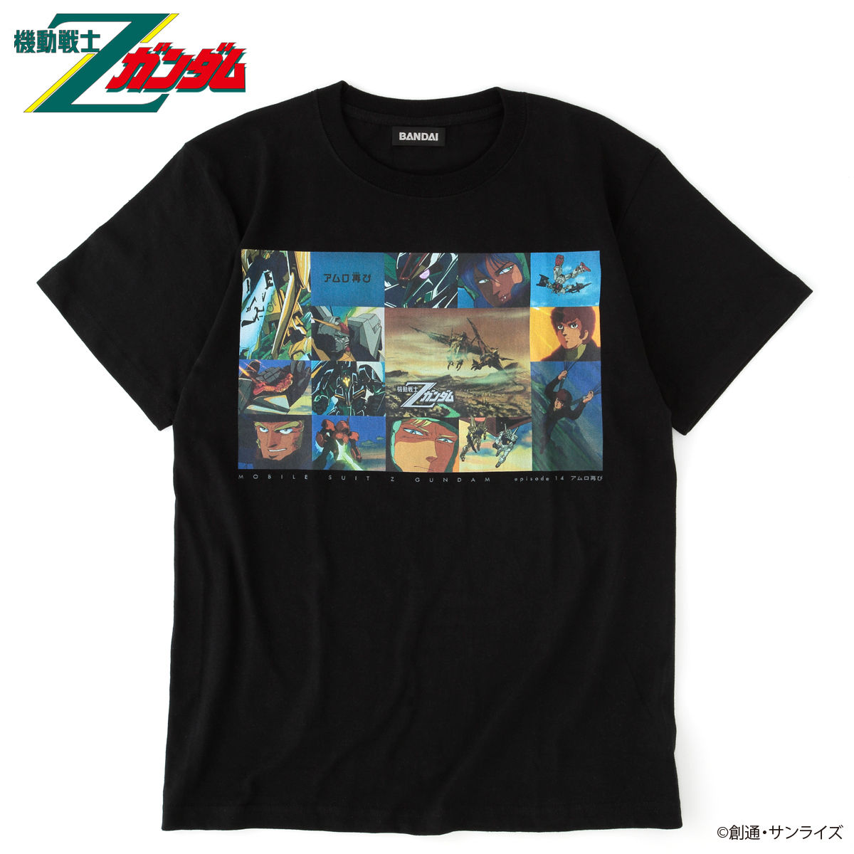 機動戦士zガンダム エピソードtシャツ Ep14 アムロ再び ガンダムシリーズ 趣味 コレクション プレミアムバンダイ公式通販