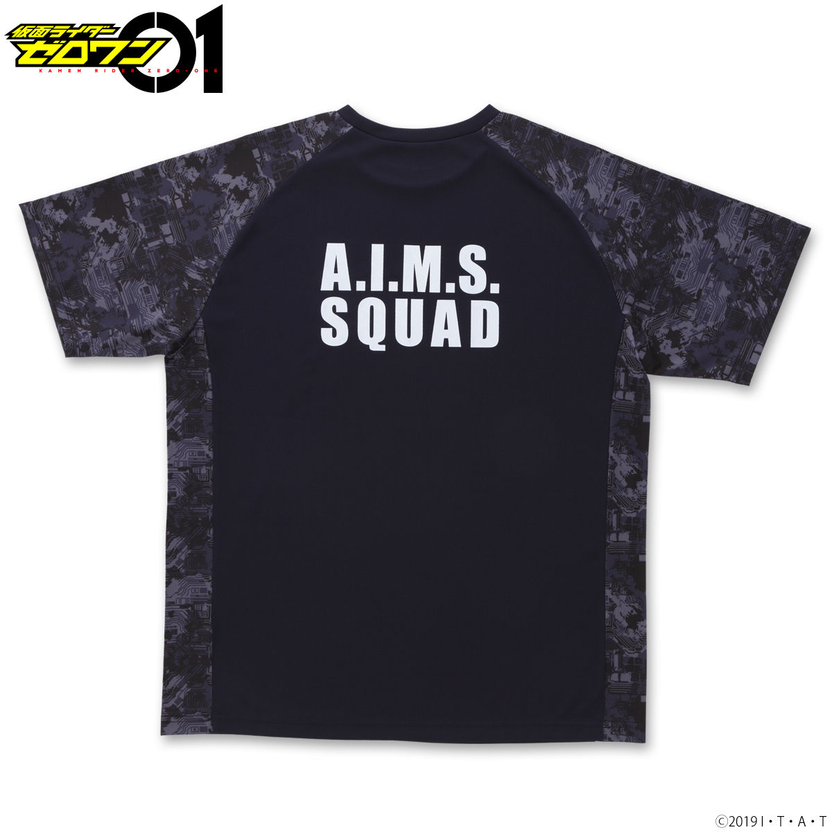 仮面ライダーゼロワン A.I.M.S. SQUAD Tシャツ | 仮面ライダー