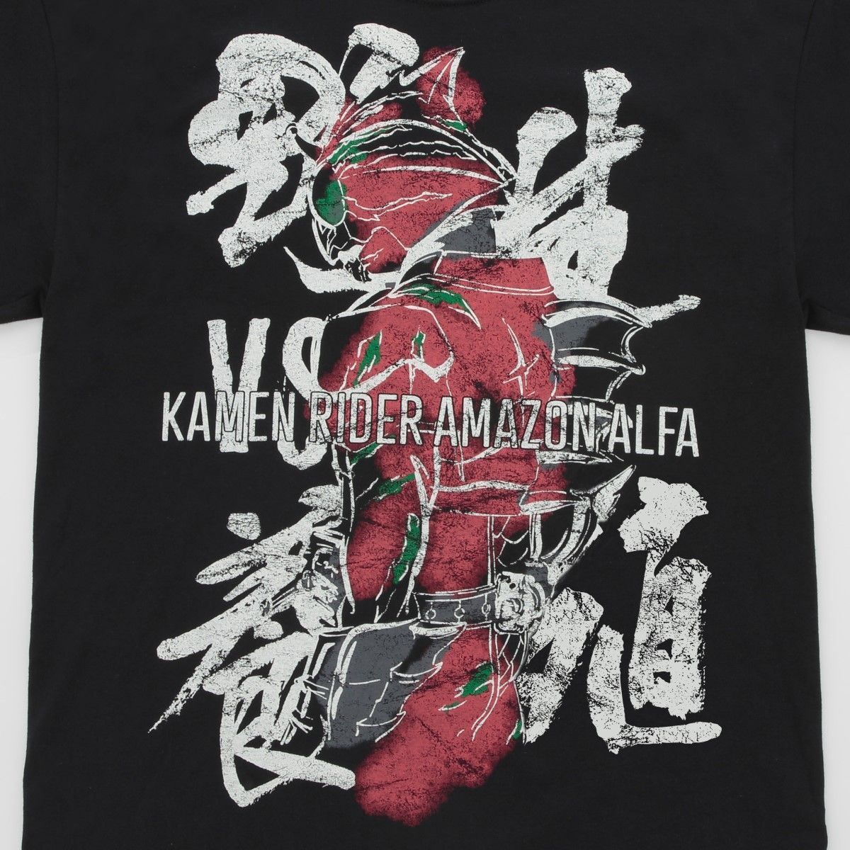 仮面ライダーアマゾンズ Tシャツ 墨絵風 仮面ライダーシリーズ 趣味 コレクション プレミアムバンダイ公式通販