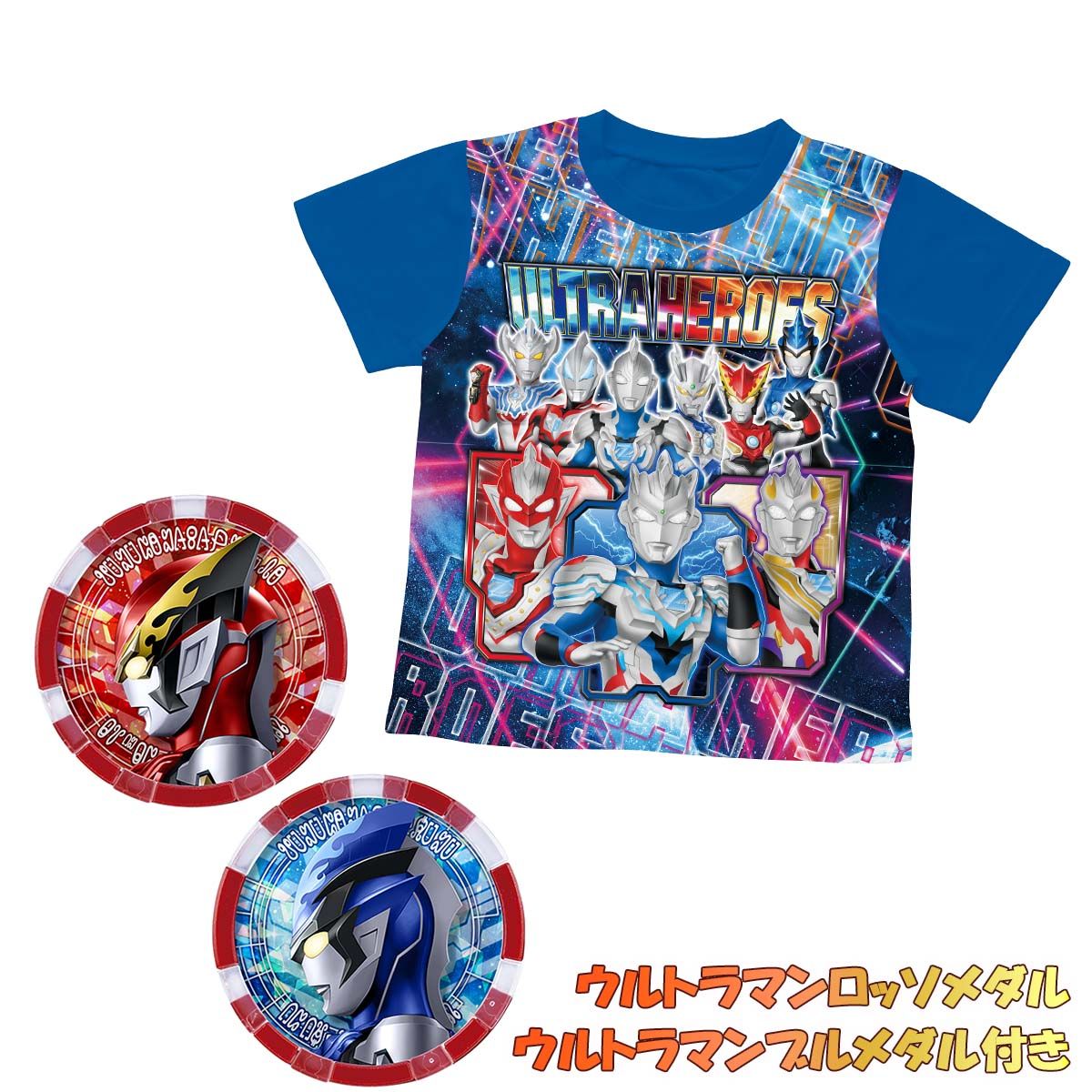 イベント限定 ウルトラヒーローズ ウルトラメダル付きtシャツ ウルトラマンｚ ファッション アクセサリー プレミアムバンダイ公式通販