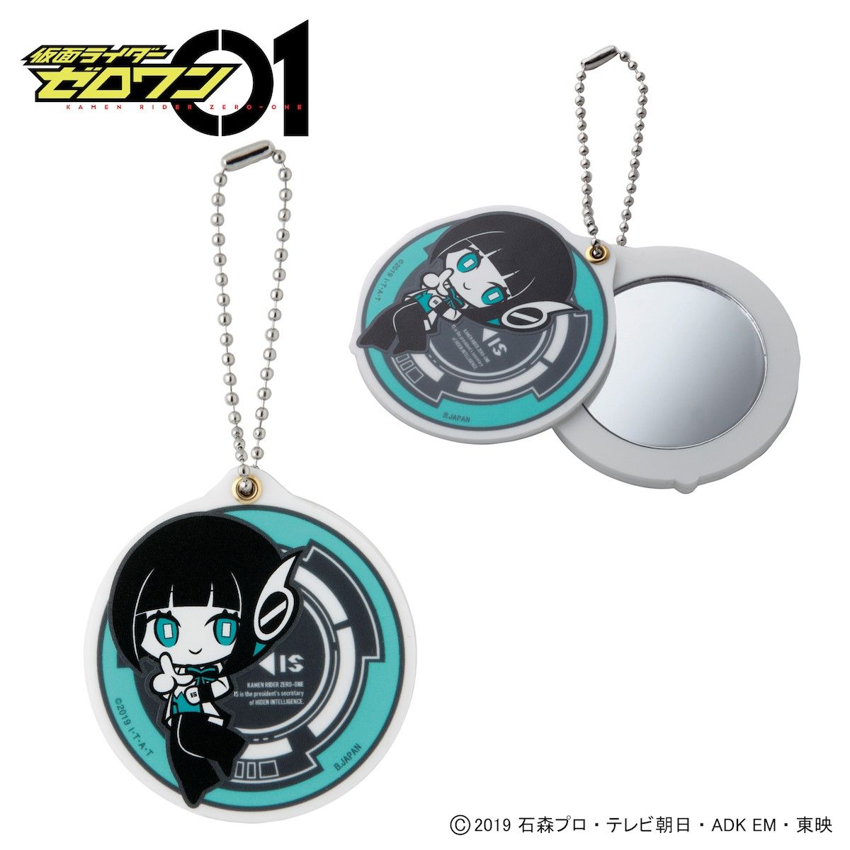 仮面ライダーゼロワン イズ スライドミラー | 仮面ライダーゼロワン