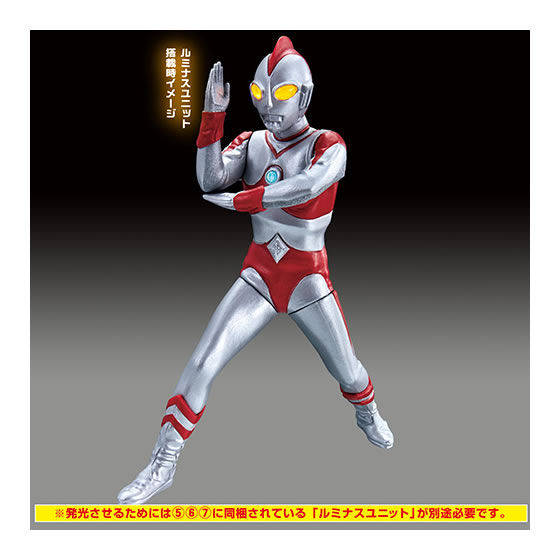 アルティメットルミナス ウルトラマン14｜ガシャポンオフィシャルサイト