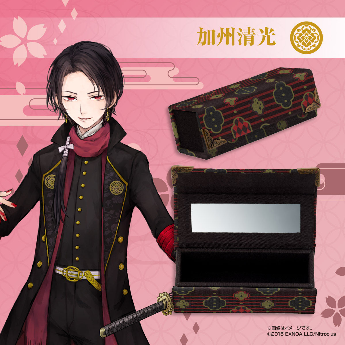 刀剣乱舞 Online 紅入れつきリップクリーム 刀剣乱舞 Online コスメ スキンケア バンダイナムコグループ公式通販サイト